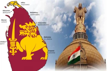 இலங்கைக்கு பச்சைக்கொடி - இந்தியா துணைநிற்கும் என உறுதியளிப்பு..!