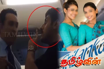 இலங்கை வந்த விமானத்தில் வன்முறையில் ஈடுபட்டவருக்கு நீதிமன்றம் வழங்கியுள்ள உத்தரவு