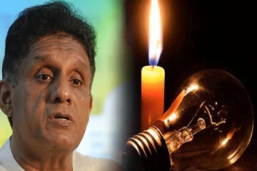 மின்வெட்டு குறித்து எதிர்க்கட்சித் தலைவர் சஜித்தின் X பதிவு