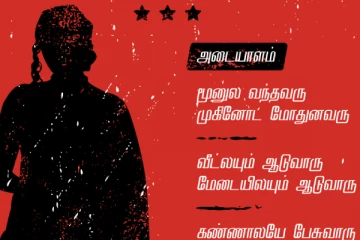 பிக் பாஸ் அல்டிமேட் 4 மற்றும் 5வது போட்டியாளர் இவர்கள் தான்.. போஸ்டரில் சஸ்பென்ஸ் வைத்த விஜய் டிவி