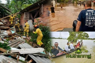 பேரிடரால் மன அழுத்தம் ஏற்பட்டவர்களுக்கு விடுக்கப்பட்டுள்ள அறிவிப்பு