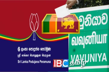 வவுனியாவில் சிங்கள பிரதேச சபையில் மாத்திரம் போட்டியிடும் மகிந்த கட்சி!