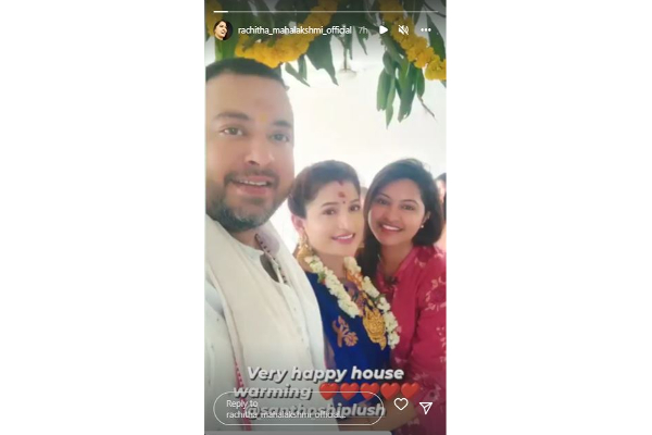 புதிய வீடு கட்டியுள்ள சீரியல் நடிகை சந்தோஷி- வாழ்த்து கூறிய ரச்சிதா, யாரு தெரியுமா? | Serial Actress Santhoshi House Warming Function