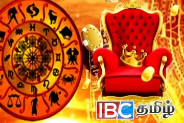 அதிர்ஷ்டத்தை பெறப்போகும் 3 ராசிக்காரர்கள் யார் தெரியுமா?