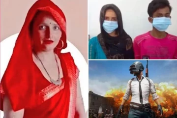 பப்ஜி காதலனை சந்திக்க 4 குழந்தைகளுடன் வந்த பெண்: நீதிமன்றம் முக்கிய உத்தரவு