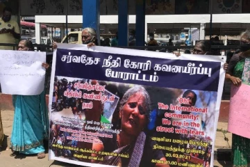 குற்றவாளிகளிடம் நீதியை எதிர்பார்க்க முடியுமா? வவுனியாவில் போராட்டம்