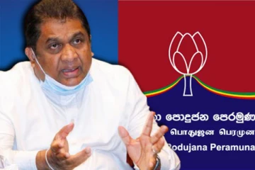 உரிய நேரத்தில் முடிவை அறிவிப்போம்! சிறிலங்கா சுதந்திரக் கட்சி அரசாங்கத்திற்கு எச்சரிக்கை