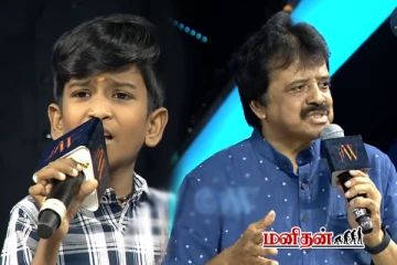 சரிகமப திவினேஷ் பாட அழுத பிரபலம் - ஸ்ரீனிவாஸ் கூறியது உண்மைதானோ