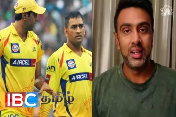 பத்து வருடங்களுக்கு பின்னர் சென்னை அணிக்கு திரும்பிய தமிழக வீரர்