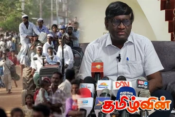 முஸ்லிம்கள் மீது இனச்சுத்திகரிப்பு இடம்பெறவில்லை - சிவமோகனின் விளக்கம்