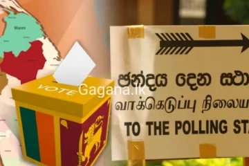 ජනාධිපතිවරණය ගැන මැතිවරණ කොමිසමෙන් ලැබෙන අලුත්ම ආරංචිය මෙන්න.