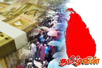 நாட்டில் பொது மக்களுக்கு குற்றப் புலனாய்வுப் பிரிவின் அவசர எச்சரிக்கை