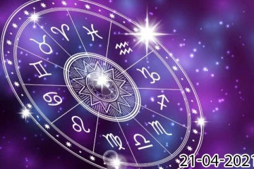 ராசி பலன் 21-04-2021 : இந்த ராசிக்காரர்களுக்கு துயரமான நாளாக அமையுமாம்!