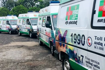 1990 ගිලන්රථ සේවයෙන් මතක් කිරීමක්