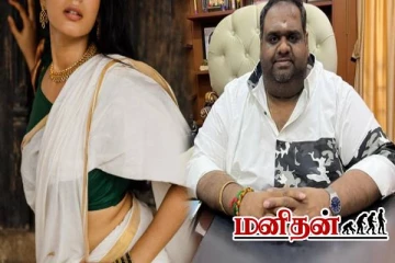 டைட்டில் வின்னர் தகுதி இவருக்கு இருக்கு.. ரவீந்தர் பதிவால் ஷாக்கான இணையவாசிகள்