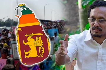 ஆட்சியைப் பிடிக்கும் வரை போராட்டம் தொடரும்! ஜே.வி.பி. சூளுரை