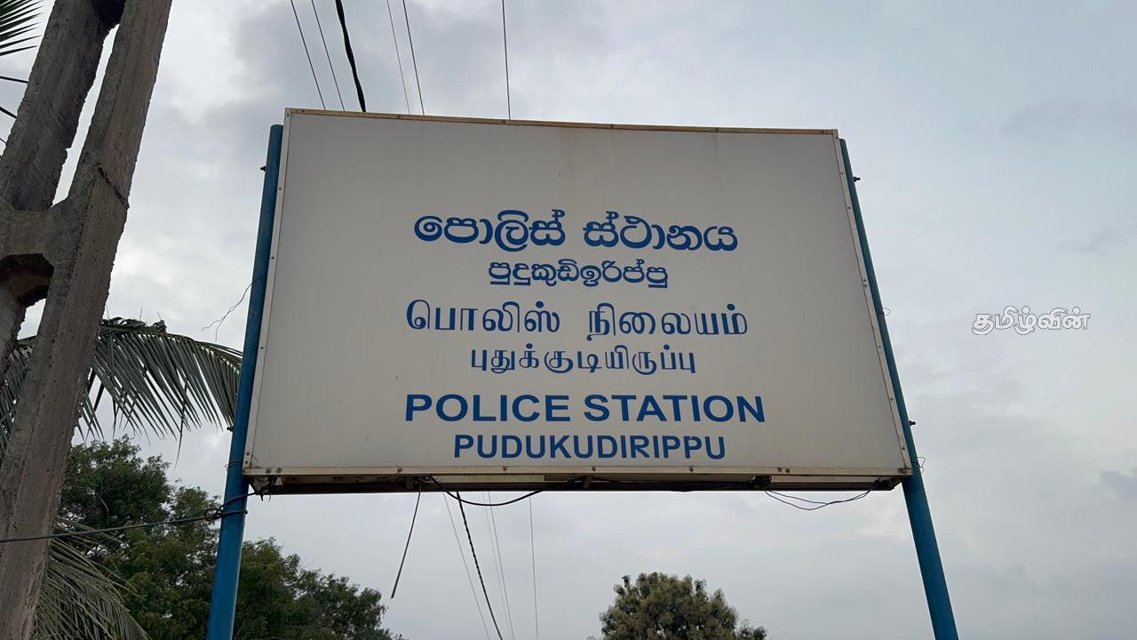 மூங்கிலாறில் போதைப்பொருள் விற்பனை: தம்பதியினர் உட்பட ஐவர் கைது 5 Gallery