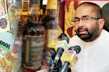 கோடிக் கணக்கில் மது வரி மோசடி: அம்பலப்படுத்திய நிதி இராஜாங்க அமைச்சர்