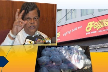 சதொசவில் இடம்பெற்ற திருட்டு மோசடி அம்பலம்- பந்துல குணவர்தன விடுத்துள்ள உத்தரவு!
