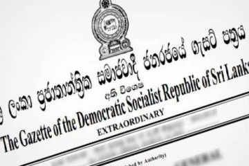 அரசாங்கம் வெளியான விசேட வர்த்தமானி அறிவித்தல்!