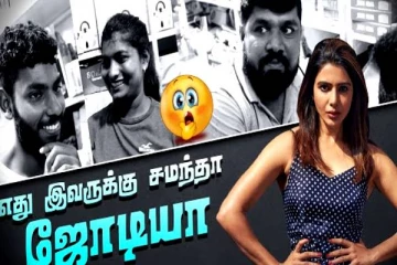 தொகுப்பாளரை கலாய்க்க சென்று பங்கமாய் சிக்கிய இளைஞர்! அந்த கூத்தை நீங்களே பாருங்க..