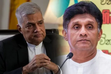 ஒலிம்பிக்கில் ஓடியது போன்று ஓடிய சஜித் : கிண்டலடித்த ரணில்