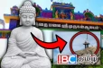 ஆலய சூழலில் முளைத்த புத்தர் சிலை: உடனே அகற்றுங்கள் - வெடித்த சர்ச்சை