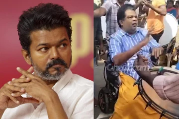 விஜய் எனக்கு உதவவில்லை.. வீல்சேரில் இருக்கும் நடிகர் பொன்னம்பலம்