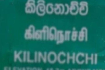 வைத்தியசாலையின் சத்திர சிகிச்சைக் கூடத்தின் வாசலில் இடம்பெற்ற வாள் வெட்டு