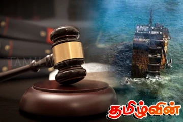 உயர்நீதிமன்ற தீர்ப்பை ஆராய குழு அமைத்தார் சட்டமா அதிபர்