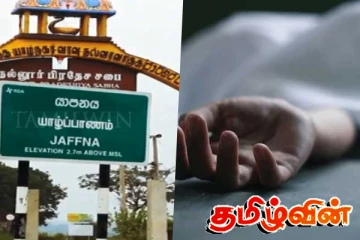 யாழில் சோகம் : மின் தூக்கியில் சிக்குண்டு இளைஞர் பலி