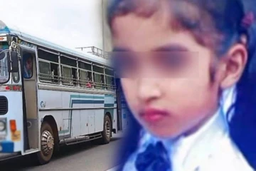 பேருந்தில் ஏற முயன்ற சிறுமி பரிதாபமாக பலி - தாய், சகோதரனுடன் சென்ற போது துயரம்