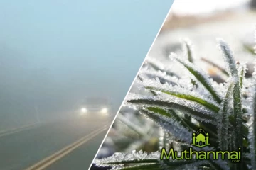 காலநிலையில் ஏற்படவுள்ள மாற்றம்