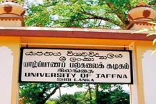 யாழ் பல்கலைக்கழகத்தில் அடுத்த வருடம் 6வது சமகால முகாமைத்துவ சர்வதேச ஆய்வு மாநாடு