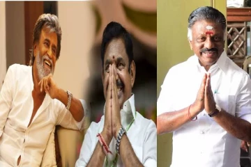 ரஜினிகாந்திற்கு 72வது பிறந்த நாள்; ஓபிஎஸ், இபிஎஸ் வாழ்த்து