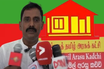 தமிழரசுக் கட்சிக்கு எதிரான வழக்கின் பின்னணியில் இருப்பது யார் - சந்திரசேகரன் பரா பகிரங்கம்