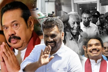 நீதிமன்ற தீர்ப்பால் கதி கலங்கும் ராஜபக்சக்கள் - வரலாற்றில் இடம்பெற்ற சம்பவம்