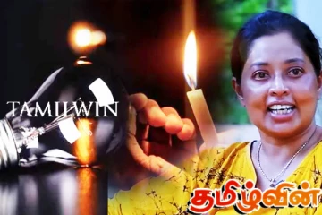 முன்னாள் அமைச்சரின் மனைவி மீது குற்றச்சாட்டு: துண்டிக்கப்பட்ட மின் - நீ்ர் விநியோகம்