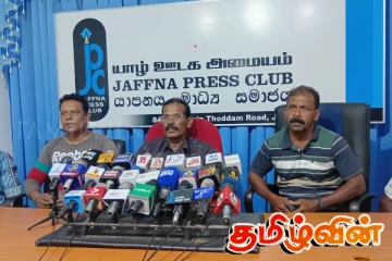 சட்டவிரோத இழுவை படகு தொழில் நடவடிக்கை: யாழில் போராட்டம் நடத்த தீர்மானம்