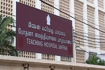 10 கிராம் ஹெரோயினை விழுங்கிய இளைஞன் ; யாழ் வைத்தியசாலையில் தீவிர சிகிச்சை