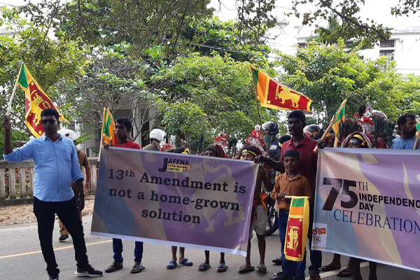 யாழில் 75வது சுதந்திர தினத்தை ஆதரித்து பேரணி | Support Of 75Th Independence Day In Jaffna