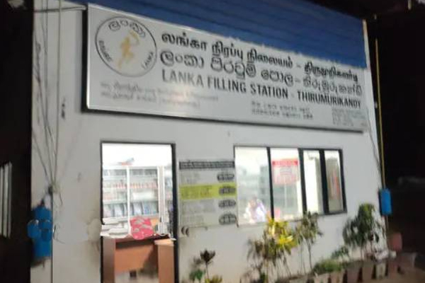முறிகண்டி எரிபொருள் நிரப்பு நிலையத்தில் ஊழல் இடம்பெறுகிறதா? | Murikandi Fuel Bunk Corruption People Suspicion