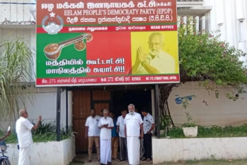 டக்ளஸின் யாழ் அலுவலகத்தில் சிஐடியினர் பல மணி நேரம் தீவிர தேடுதல் நடவடிக்கை!