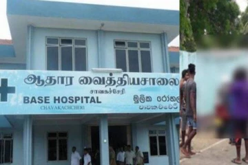 யாழ்.சாவகச்சோி வைத்தியசாலையில்   முறுகல் நிலை!