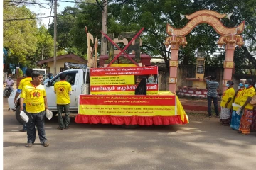 13 ஆவது திருத்தச் சட்டத்தை நிராகரிப்போம்: முல்லைத்தீவை நோக்கி வாகன ஊர்த்தி பவனி(Video)