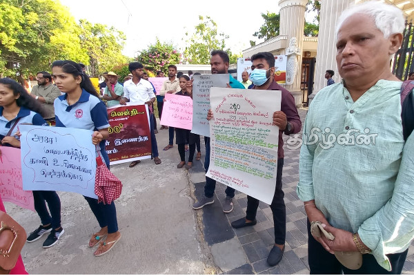 மலையக மக்களுக்கு ஆதரவு தெரிவித்து மட்டக்களப்பில் ஆரம்பமான நடைபவனி | Sri Lanka Upcountry People 200