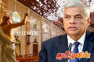 ஈஸ்டர் அறிக்கை தொடர்பில் ரணிலின் விசேட அறிவிப்பு