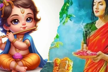 2025 கிருஷ்ண ஜெயந்தி: இன்று கிருஷ்ணரை வழிபாடு செய்வதால் கிடைக்கும் 5 நன்மைகள்