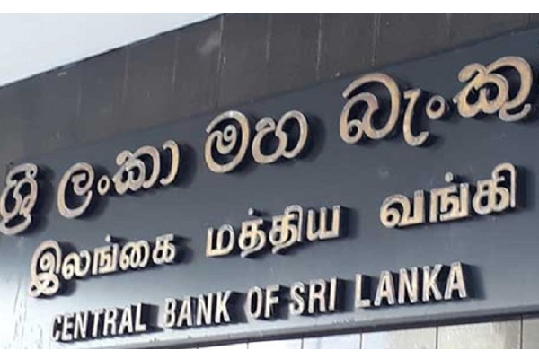 விரைவில் நிறைவடையவுள்ள சர்வதேச நாணய நிதியத்தின் மீளாய்வுப் பணி! | It Will Be Completed Soon Review Of Imf