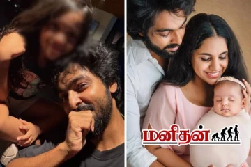 சைந்தவியை மிஞ்சிய அழகில் மகள்.. வாயடைத்து போன GV பிரகாஷ்- எப்படி வளர்ந்துட்டாங்க பாருங்க